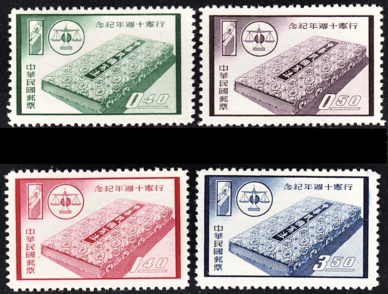 Republic of China Scott 1214-17 complete set F to VF mint no gum.  FREE...