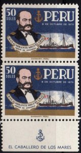 Peru Scott No. 520