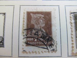 Russia Russia Russia 1925-27 Perf 12 7k Fine Used Stamp A11P16F188-