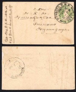 Burma  1915 1/2a Indian Postal Stationery from  Rangoon