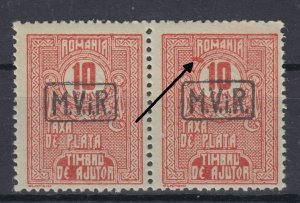 German Occupation Romania 1918 Sc#3NRAJ1 Mi#8 I Plateflaw mnh (DR1679)