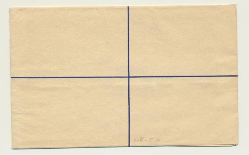 GAMBIA GV 3d REGISTERED ENVELOPE, CLEAN UNUSED H&G#E5a (SEE BELOW)