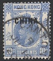GREAT BRITAIN Offices in China 1917 Sc 6  10c KGV Used VF, Canton cancel