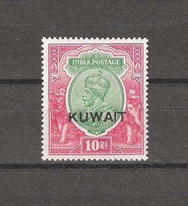 KUWAIT 1923/34 SG 15 MINT