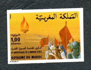 1980 - Morocco - Imperforated - The 5th Anniversary of The Green March - MNH** 