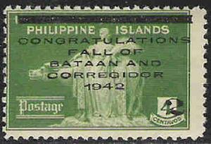 Philippines   # N - 8   Mint  hinged