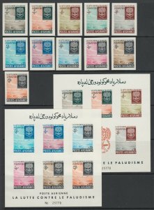 Afghanistan Sc 583-593 MNH.1962 Malaria Eradication, complete set, perf & imperf