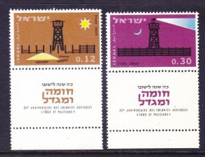 Israel 235-36 MNH OG 1963 25th Anniversary Stockade & Tower Villages Tabs Set