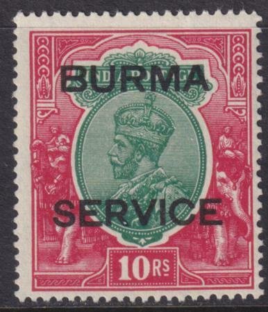 Burma 1935 SC O14 MLH