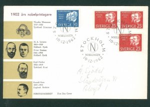 Sweden. FDC. Cachet 1962 Nobel Prize 1902. Engraver: A. Wallhorn. Adr: Alvsjo