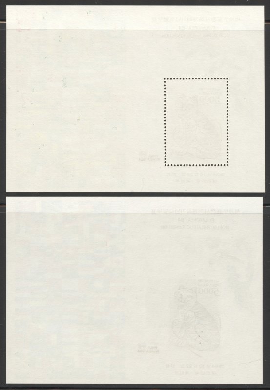 Korea Scott 1201a and Footnoted S/S MNH - PHILAKOREA '84 (See Details)