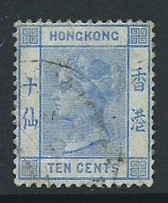 Hong Kong SG 59 Fine Used