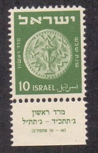 Israel  #19  MH  1949   coins  with tab 10p