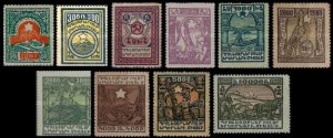 1922 Armenia Scott #- 300-309 Pictorial Issue Local Motifs Complete Set/14