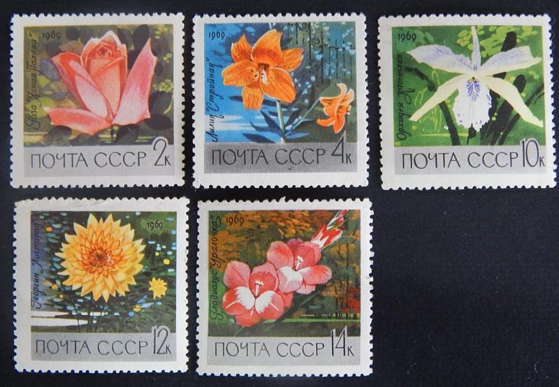 Flowers, Russia and the Soviet Union, 1969, №3-Т