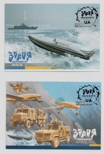 2024 war in Ukraine,  postcards w/o stamps Weapons of Victory. Made in UA