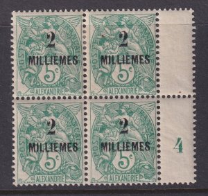 Alexandria (French Offices), Scott 48 (Yvert 51), MNH/HR block of four