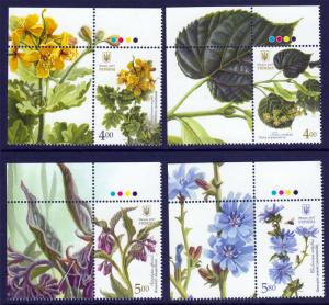 2017 Ukraine Stamps Medical Melliferous Flora Flower Plants Marginal MNH UMM