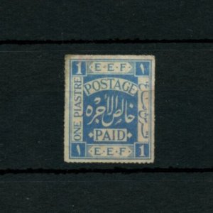 ? #1 PALESTINE not sure if mint,  Cat$190 mint H, $105 used,  stamp