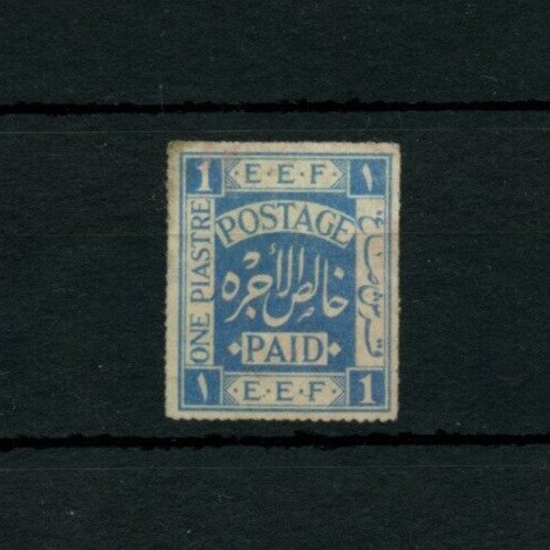 ? #1 PALESTINE not sure if mint,  Cat$190 mint H, $105 used,  stamp