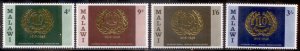 Malawi 1969 SC# 110-3 MNH-OG E28