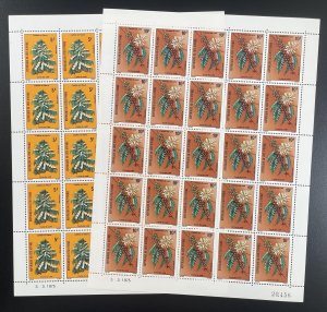 Ivory Coast 1975 YT 383-384 sheet cycle coffee tree cherry blossoms