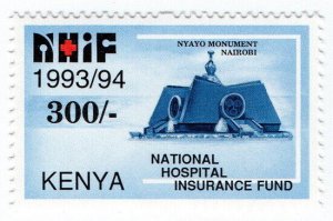 (I.B) KUT Revenue : Kenya Hospital Insurance 300/- (1993)