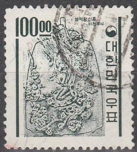 Korea #396 F-VF Used CV $4.00 (C6756)