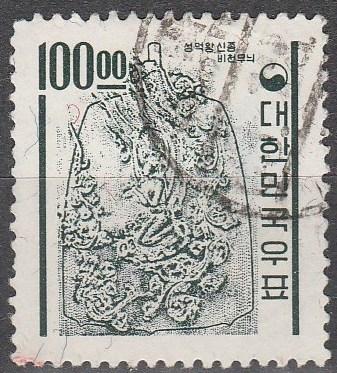 Korea #396 F-VF Used CV $4.00 (C6756)