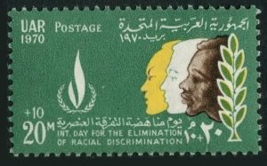 Egypt B41,MNH.Mi UAR 453. Day for the Elimination of Racial Discrimination,1970.