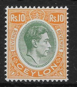 CEYLON SGF1 1952 10r DULL GREEN & YELLOW-ORANGE MNH