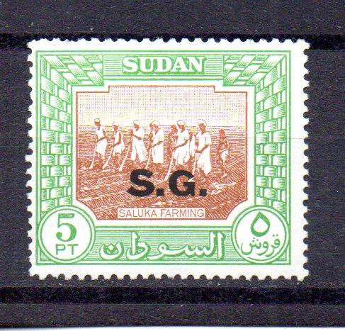 Sudan O55 MNH