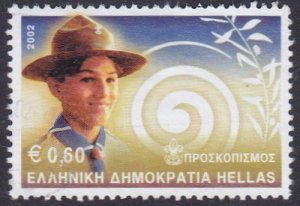 Greece 2002 SG2200 Used