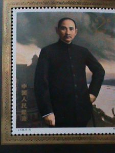 ​CHINA-1986-SC#2067-J133-CENTENARY BIRTH OF DR. SUN YAT SAN MNH-S/S-VF-RARE