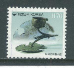 Korea 1856  Used (2)
