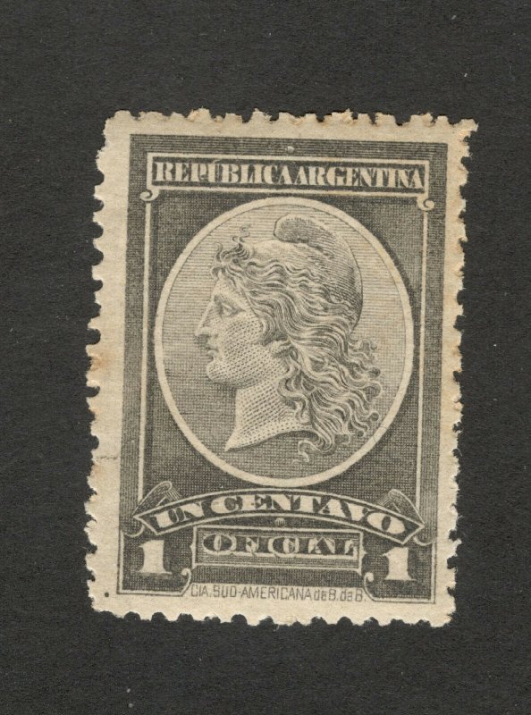 ARGENTINA-MINT STAMP-Service stamps-OFICIAL (1c)
