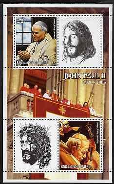 PALESTINIAN N.A. - 2006 - Pope John Paul II - Perf 2v Sheet #3-Mint Never Hinged