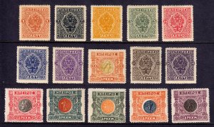 EPIRUS — SCOTT42-56 — 1914 MOSCHOPOLIS SET — MH — SCV $35