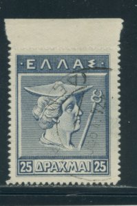 Greece 231 Used cgs (4