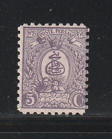 Iran 75 MNG Design