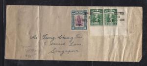 SARAWAK POSTAL HISTORY  (P1509B) COVER 1948 BMA 3CX2+ NB 2C BMA BRUNEI LINOTYPE