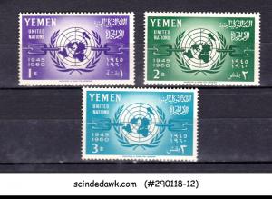 YEMEN - 1960 15th ANNIVERSARY OF UNITED NATIONS - 3V - MNH