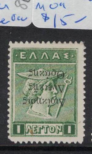 Greece Occupation of Thrace SC N26a MOG (5dpi) 