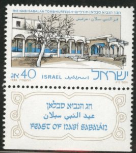 ISRAEL Scott 945 MNH** 1986 stamp with tab