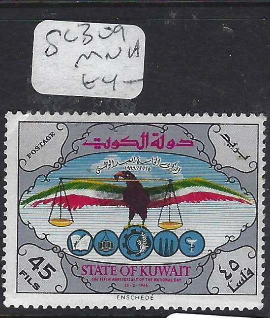 KUWAIT  (PP2403BB)  SG 309   MNH