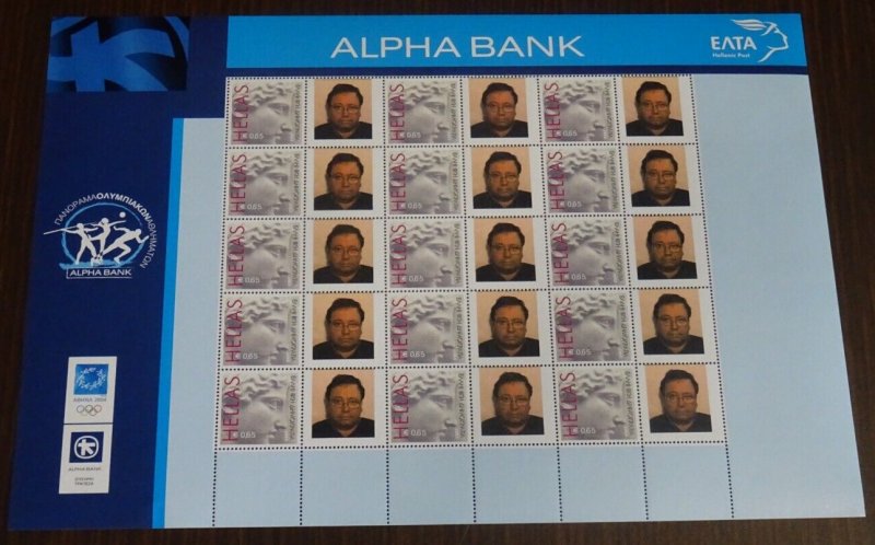 Greece 2003 Alpha Bank Personalized Sheet MNH