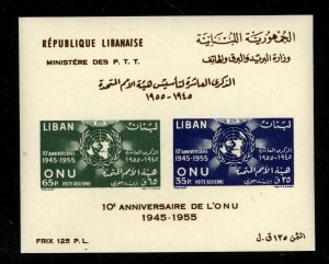 Lebanon Liban Scott C222a UNITED NATION Mint NH SOUV. SHEET