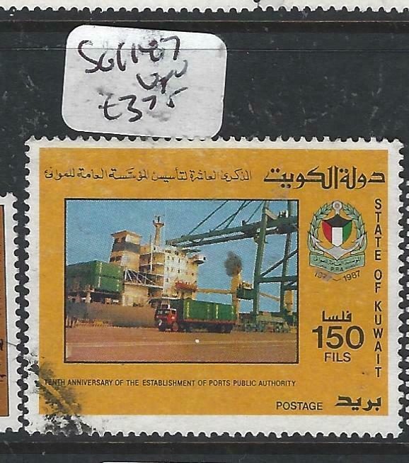 KUWAIT  (PP0705BB)  PORT AUTHORITY   SG  1147  VFU