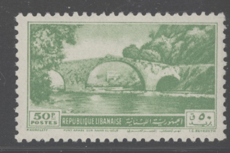 Lebanon 1950 Ancient Bridge set Sc# 238-42 mint