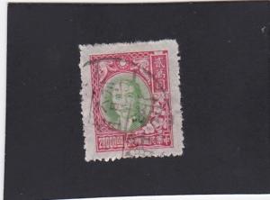 China #756 used